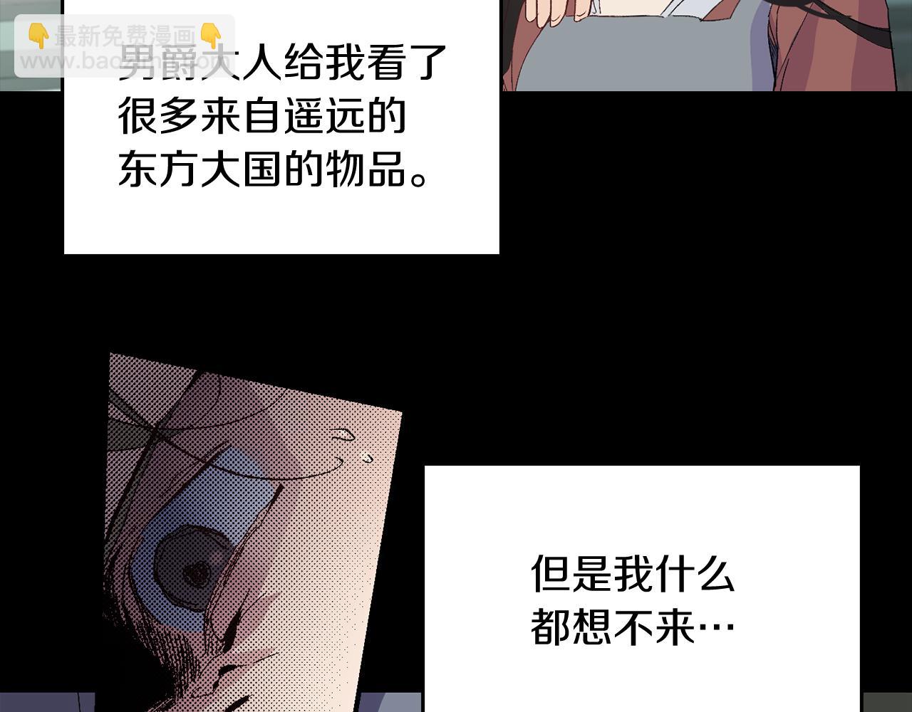 第24话 我们做个交易吧2