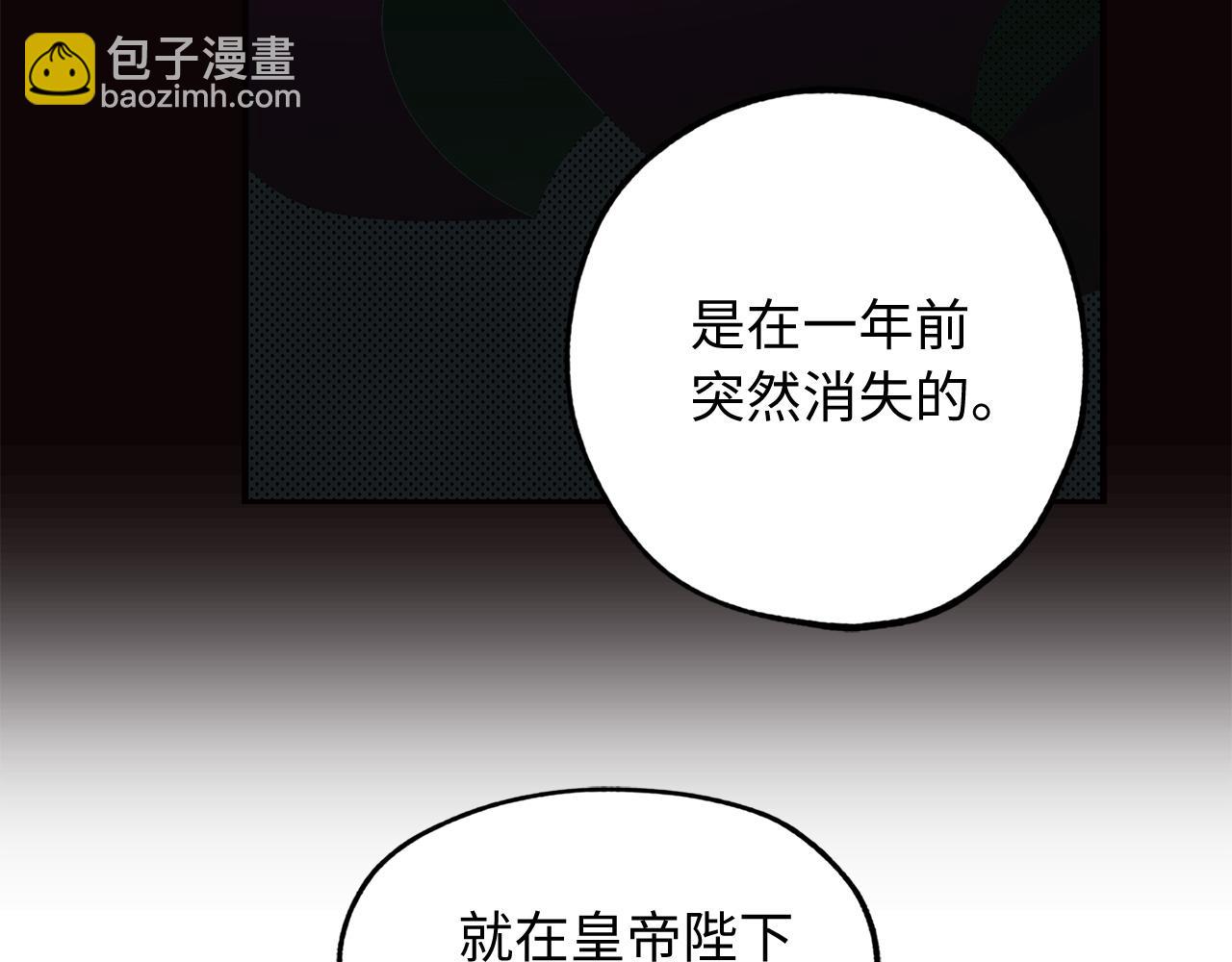 第24话 我们做个交易吧20