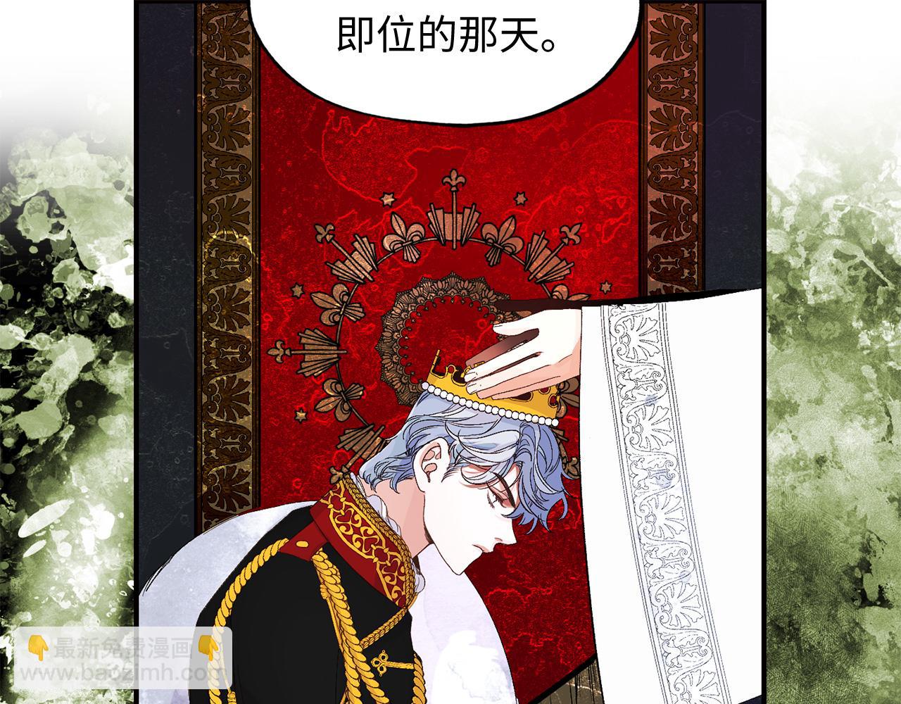 第24话 我们做个交易吧21