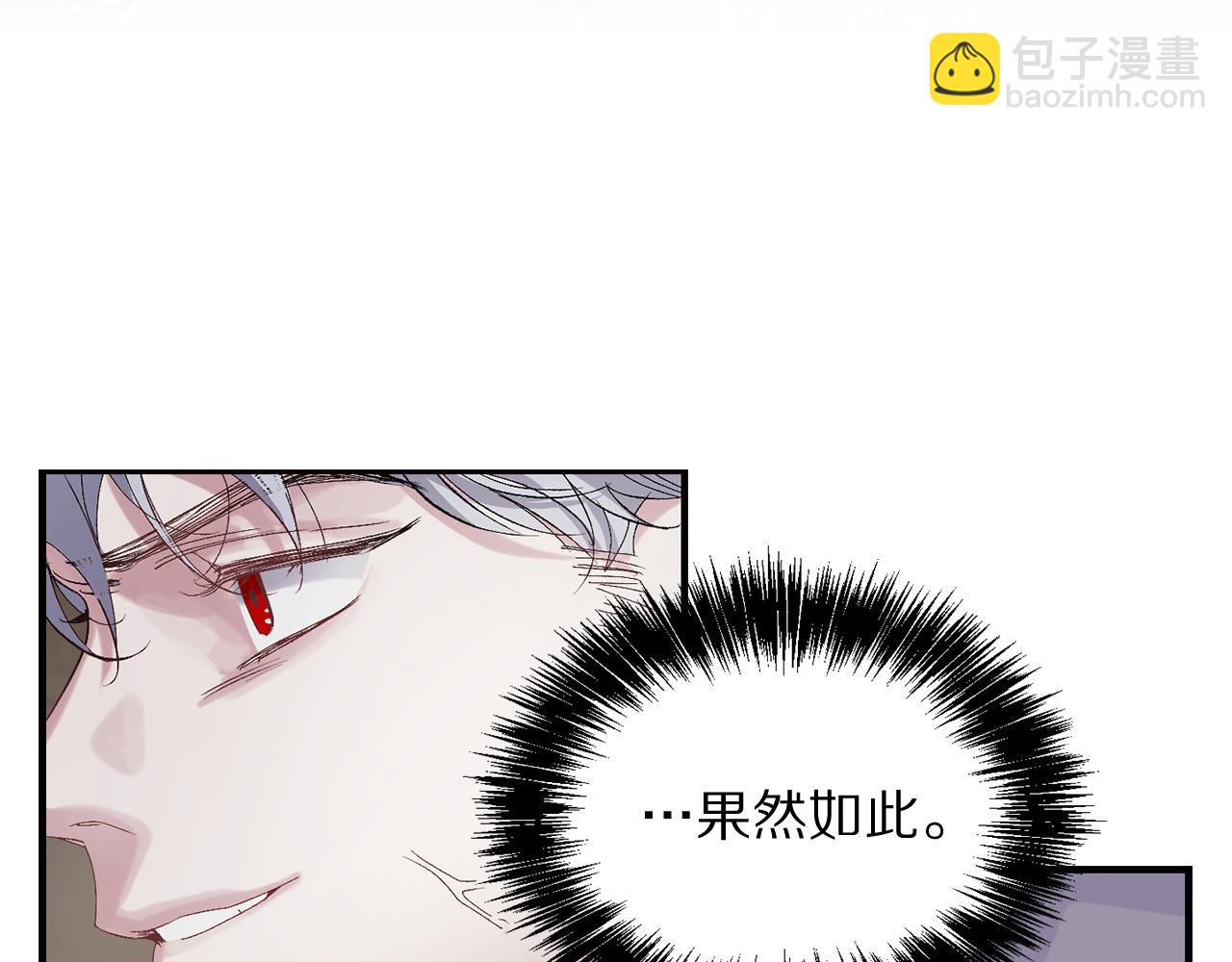 第24话 我们做个交易吧23