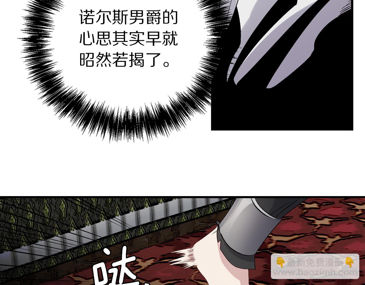 第24话 我们做个交易吧25