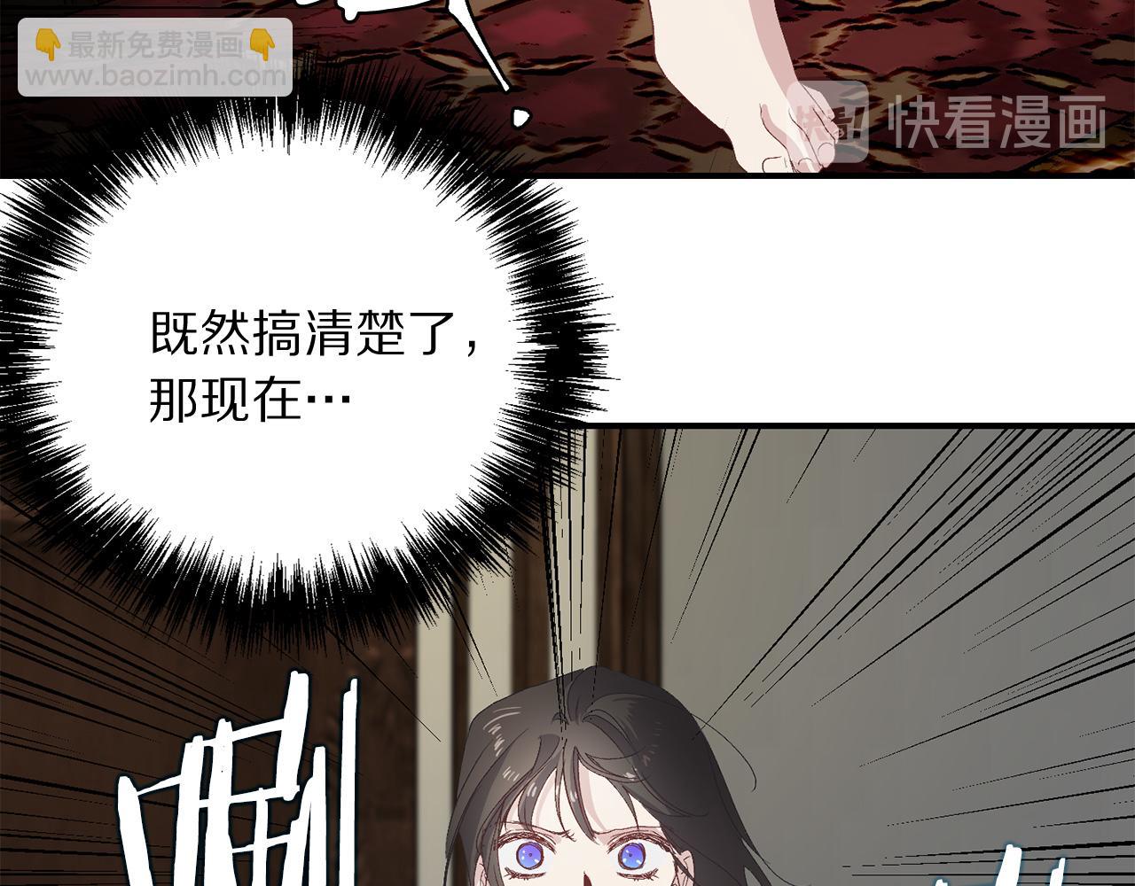第24话 我们做个交易吧26