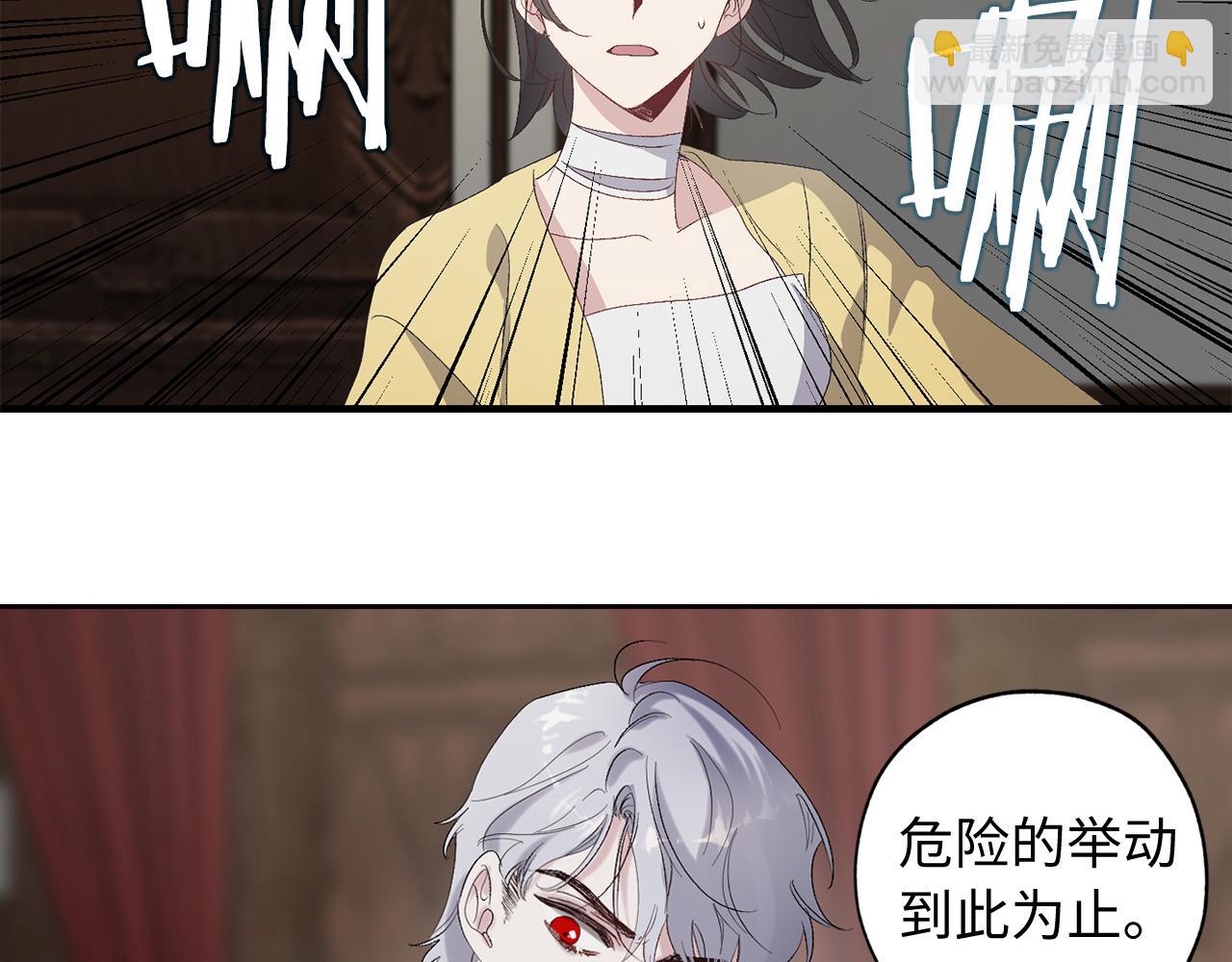 第24话 我们做个交易吧27