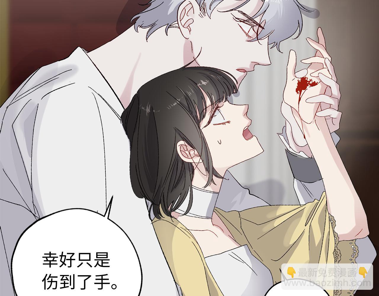 第24话 我们做个交易吧30