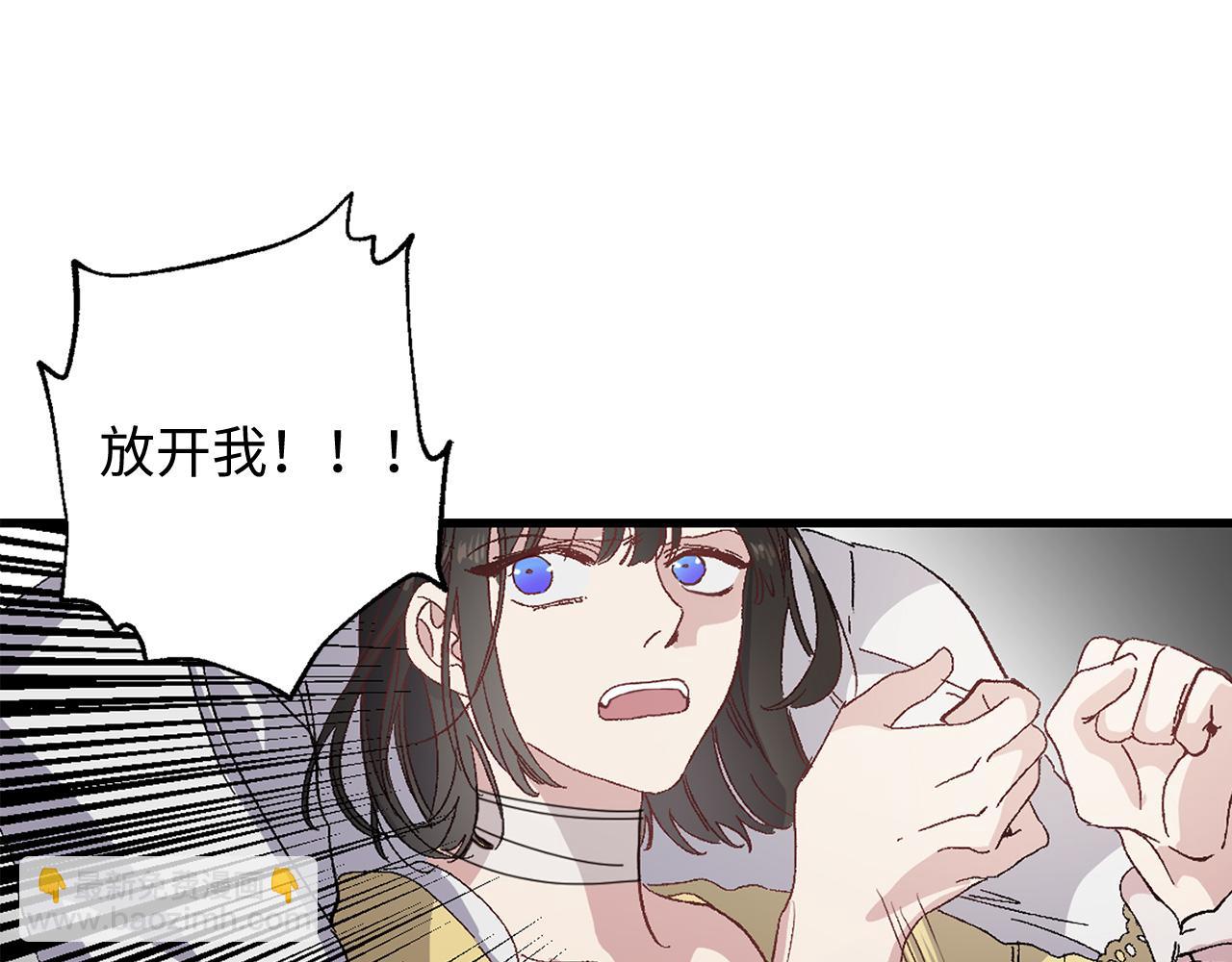 第24话 我们做个交易吧32