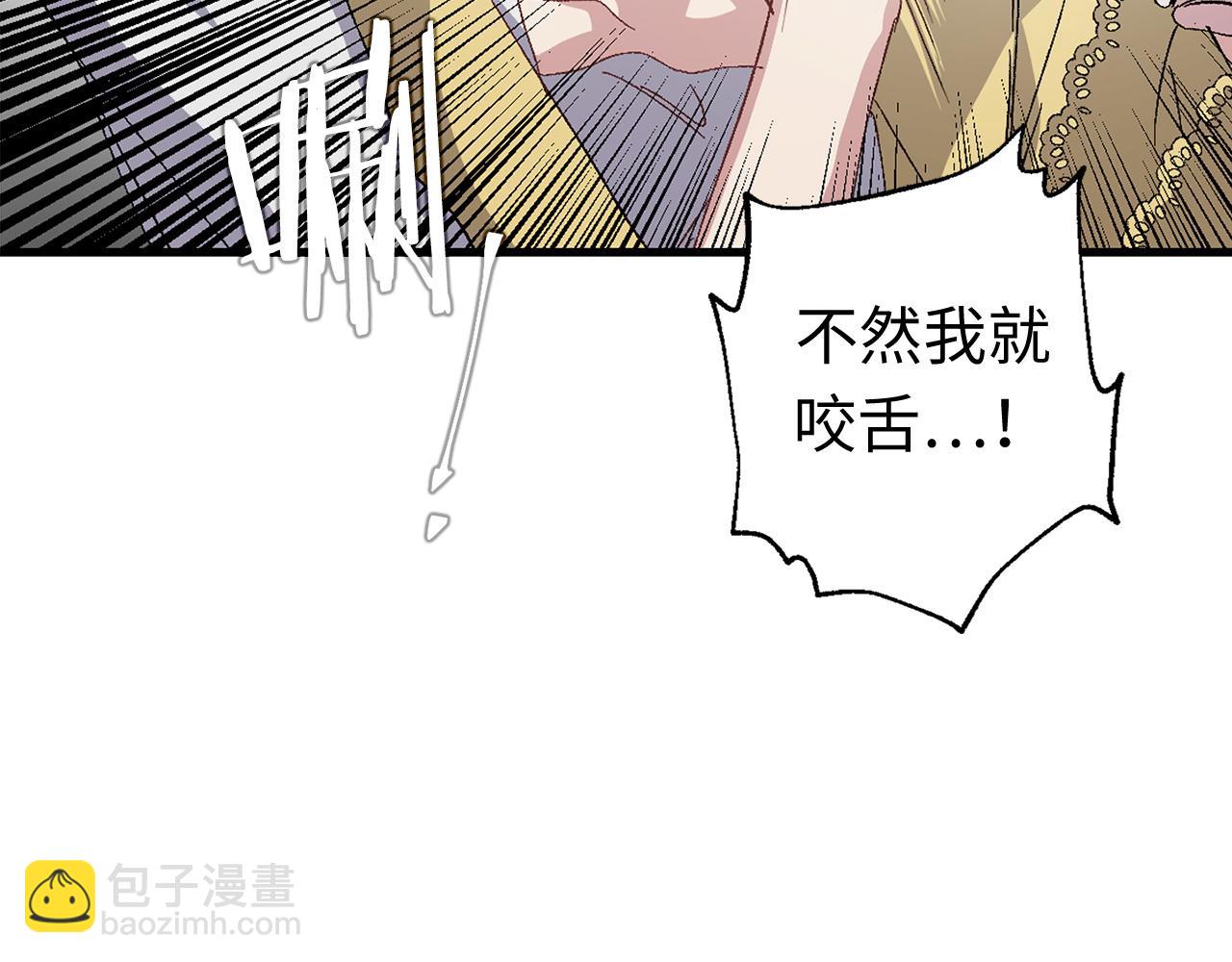 第24话 我们做个交易吧33