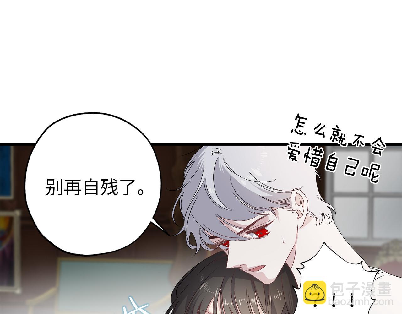 第24话 我们做个交易吧34