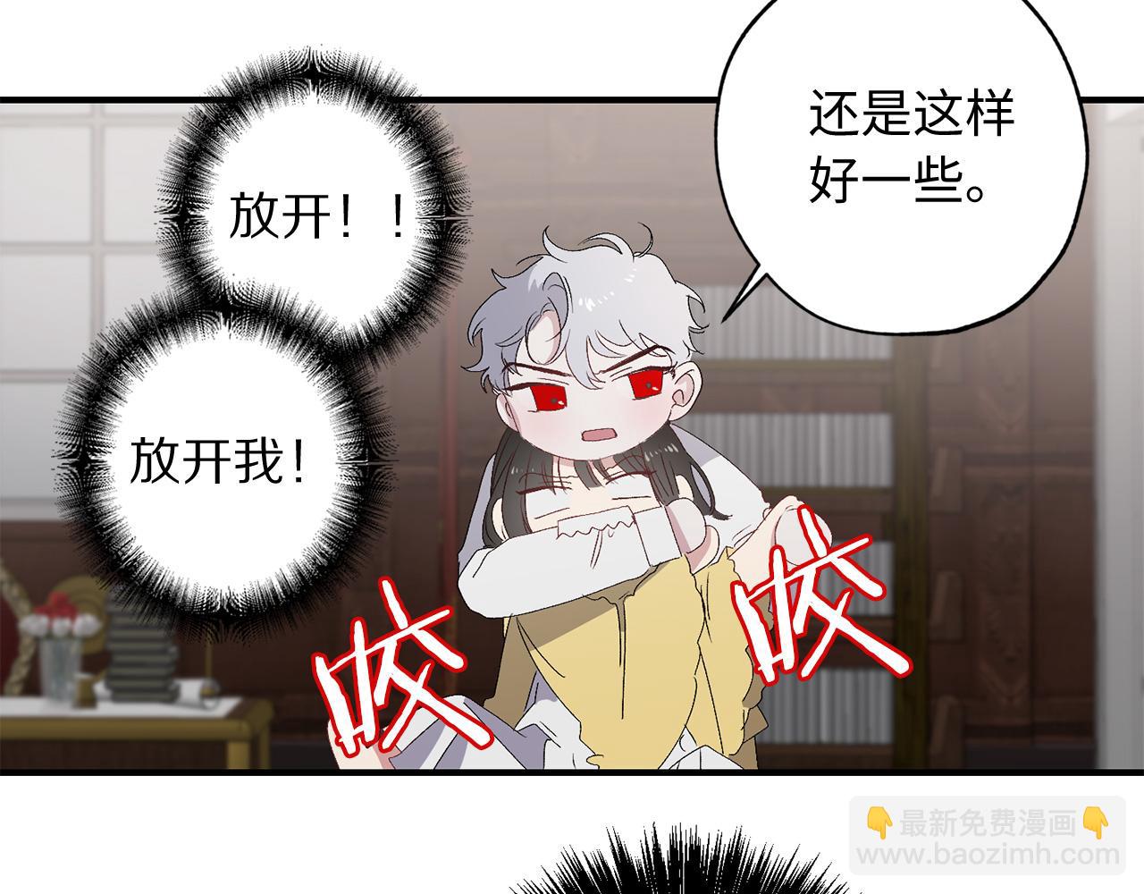 第24话 我们做个交易吧36