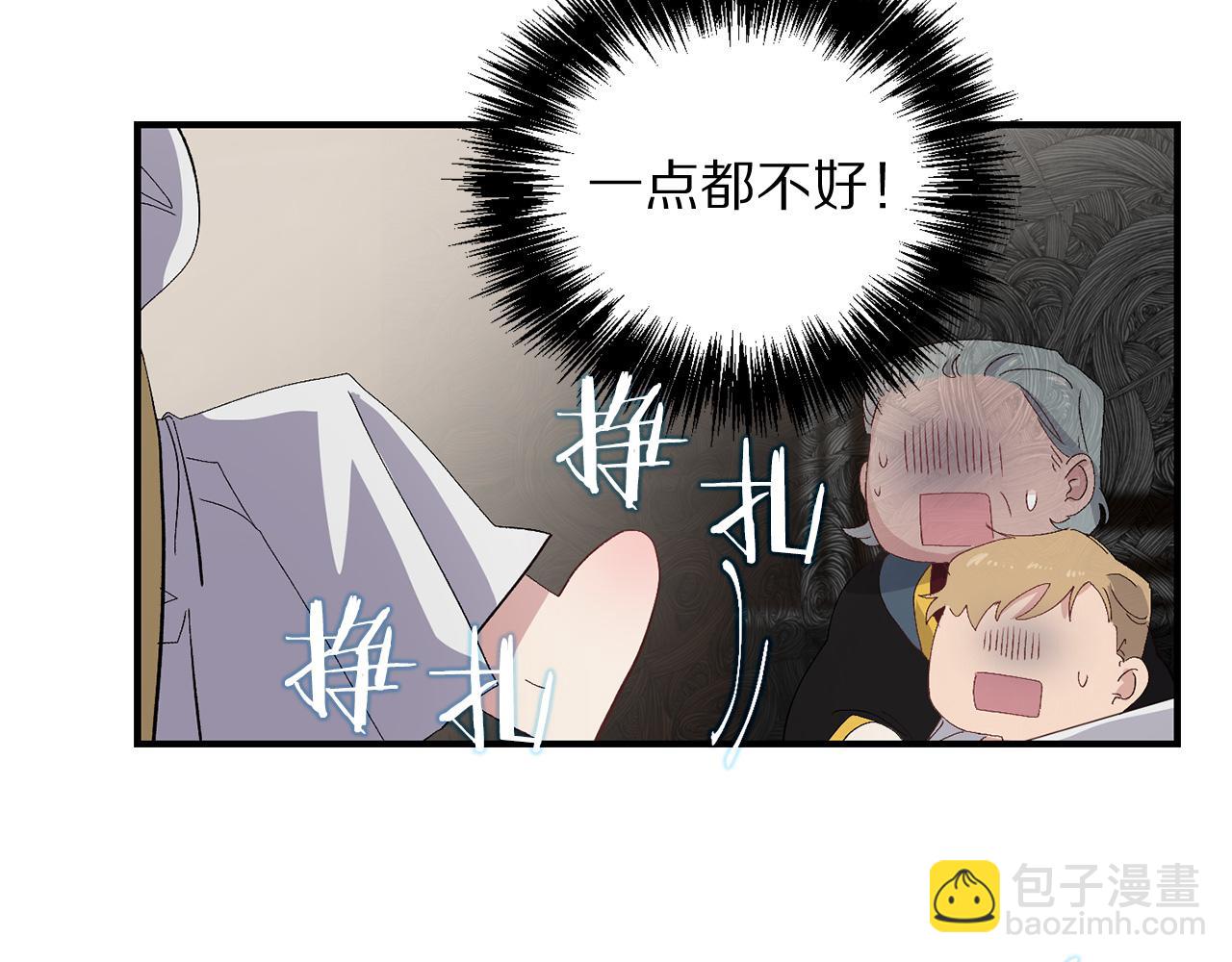 第24话 我们做个交易吧37