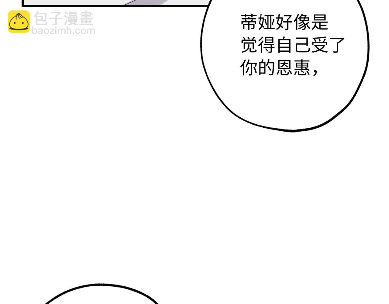 第24话 我们做个交易吧41