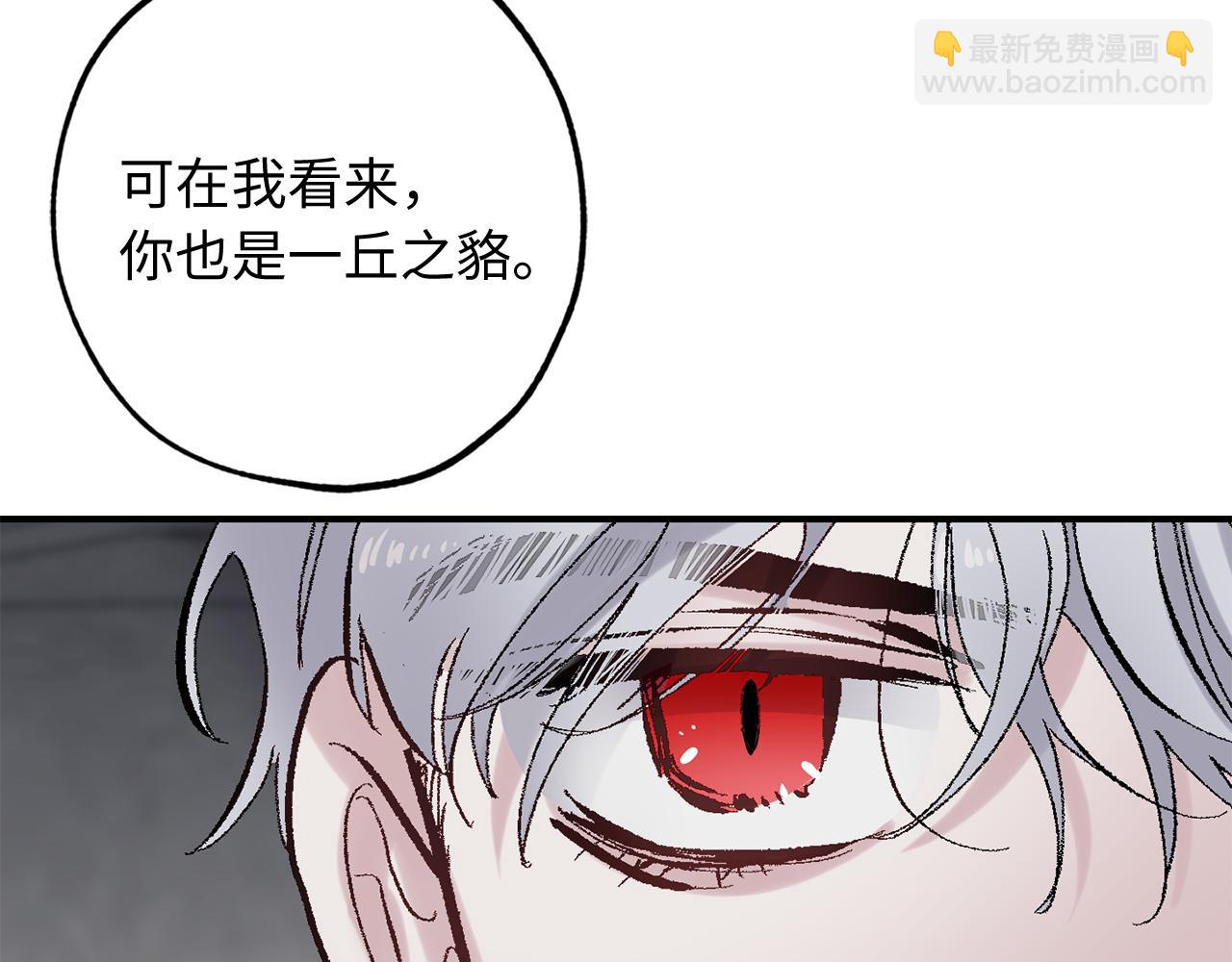 第24话 我们做个交易吧42