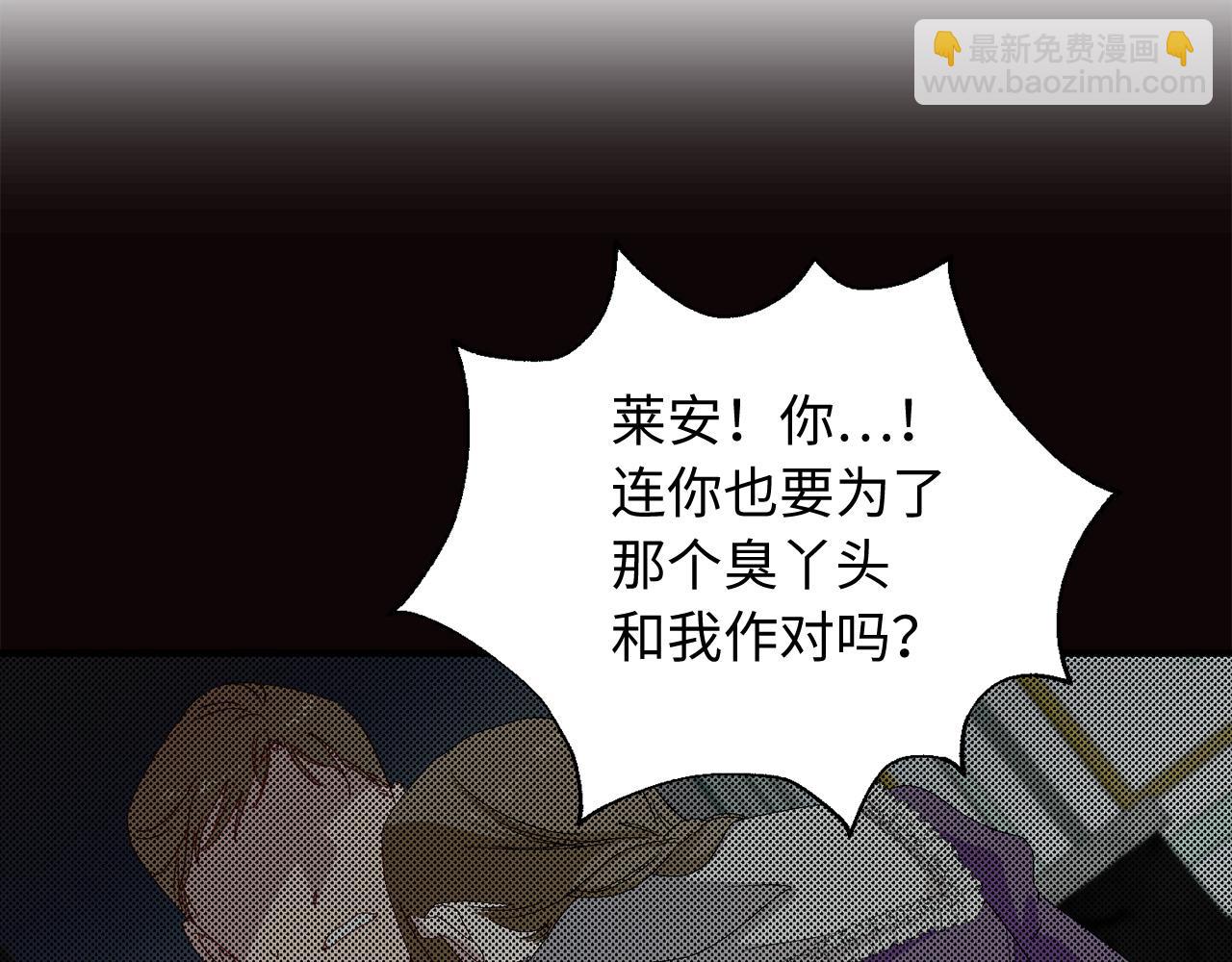 第24话 我们做个交易吧52