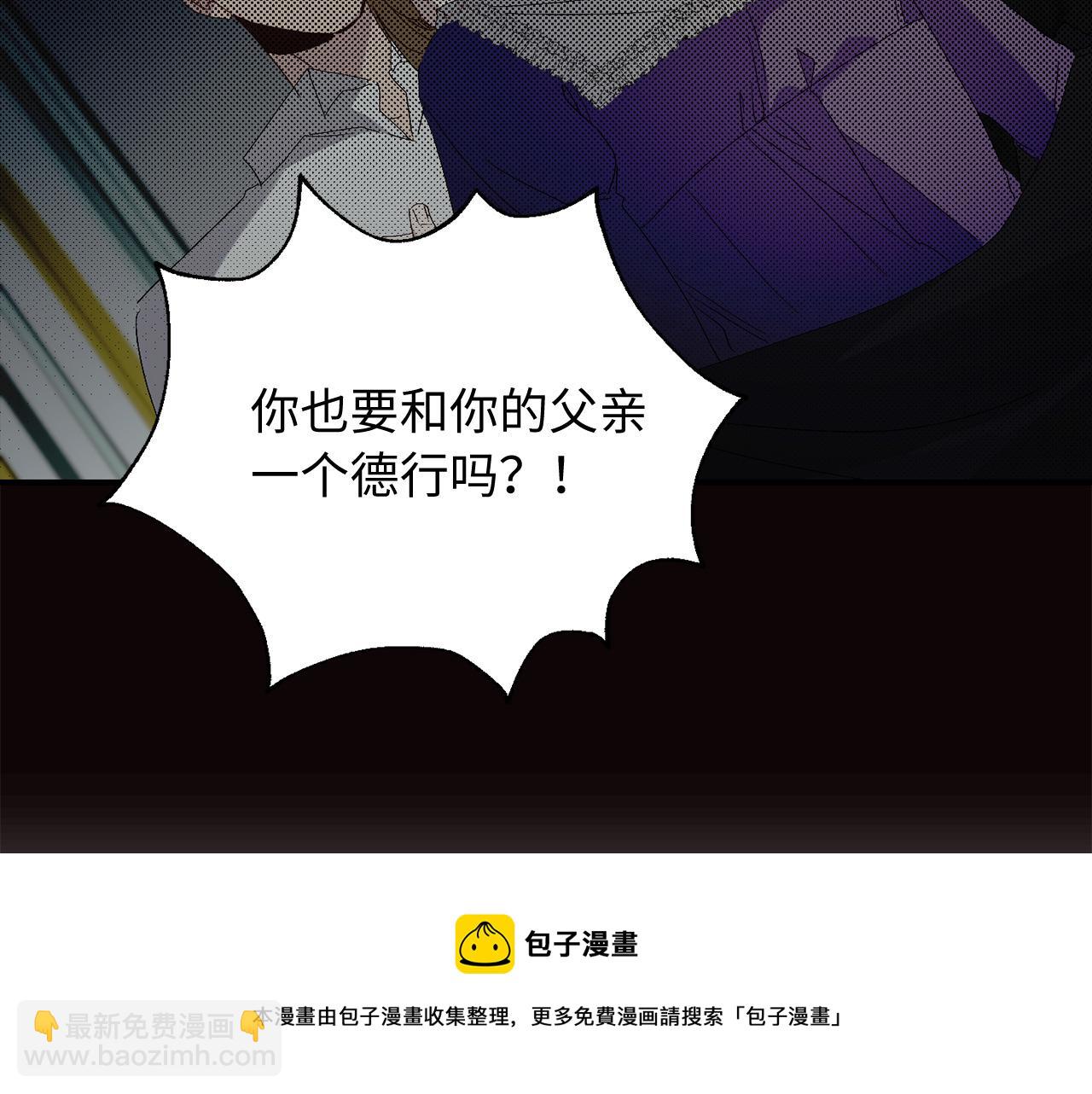 第24话 我们做个交易吧53