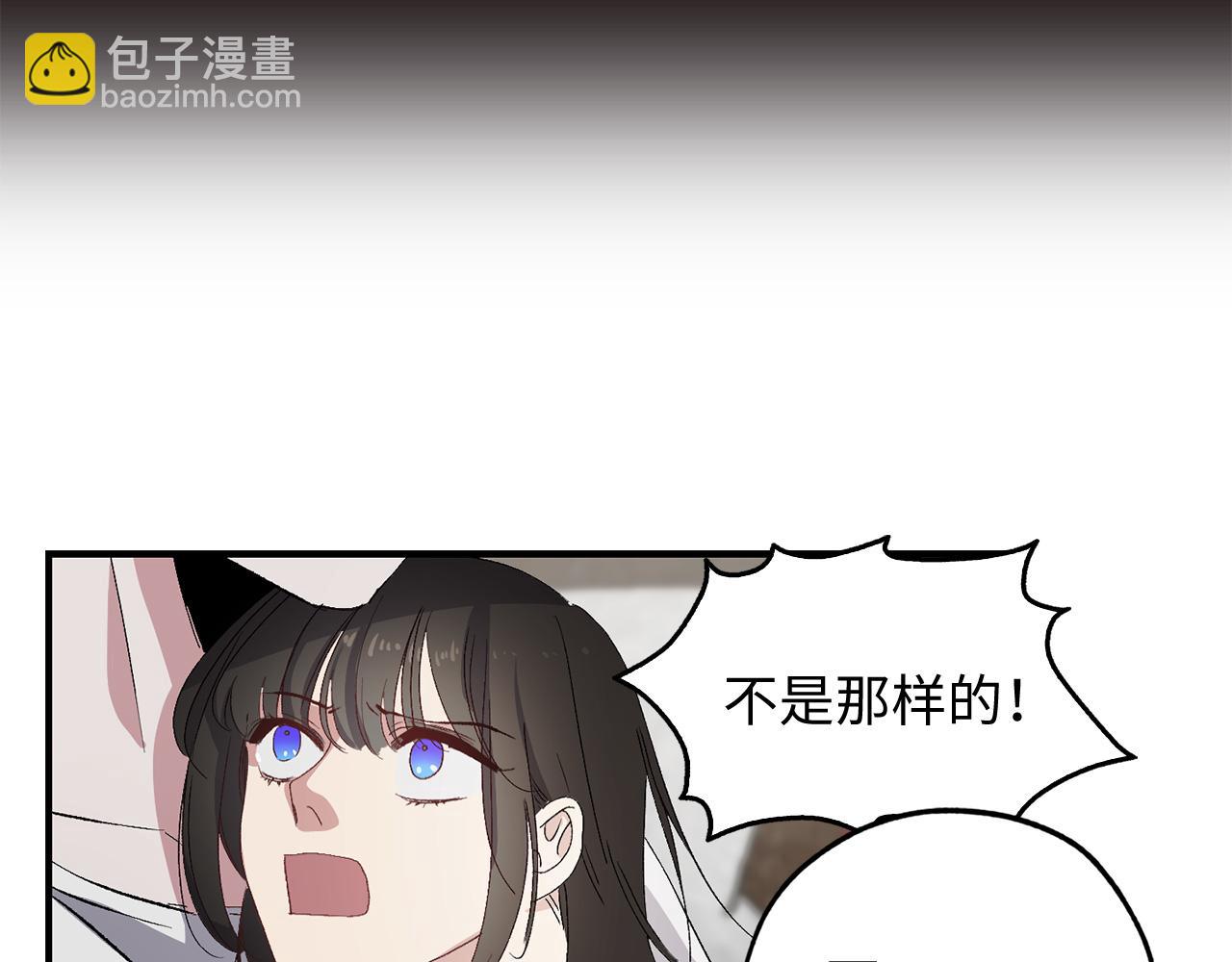 第24话 我们做个交易吧54