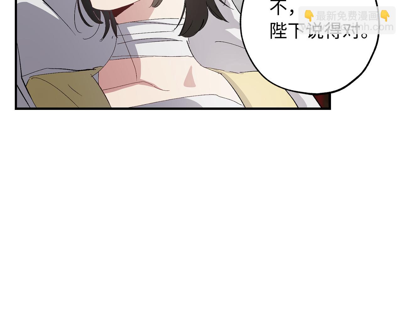 第24话 我们做个交易吧55