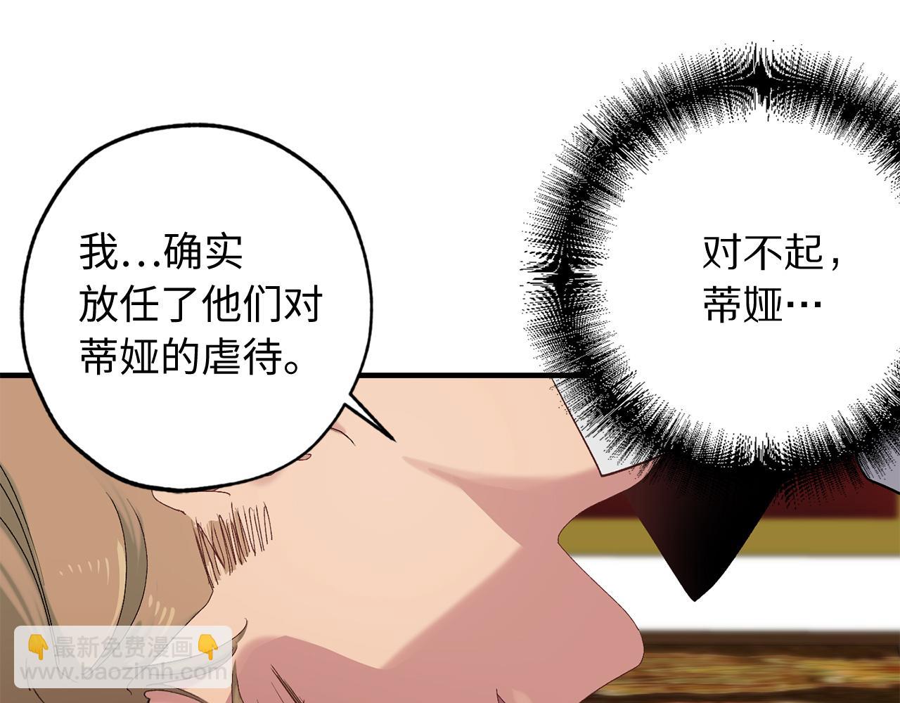 第24话 我们做个交易吧56