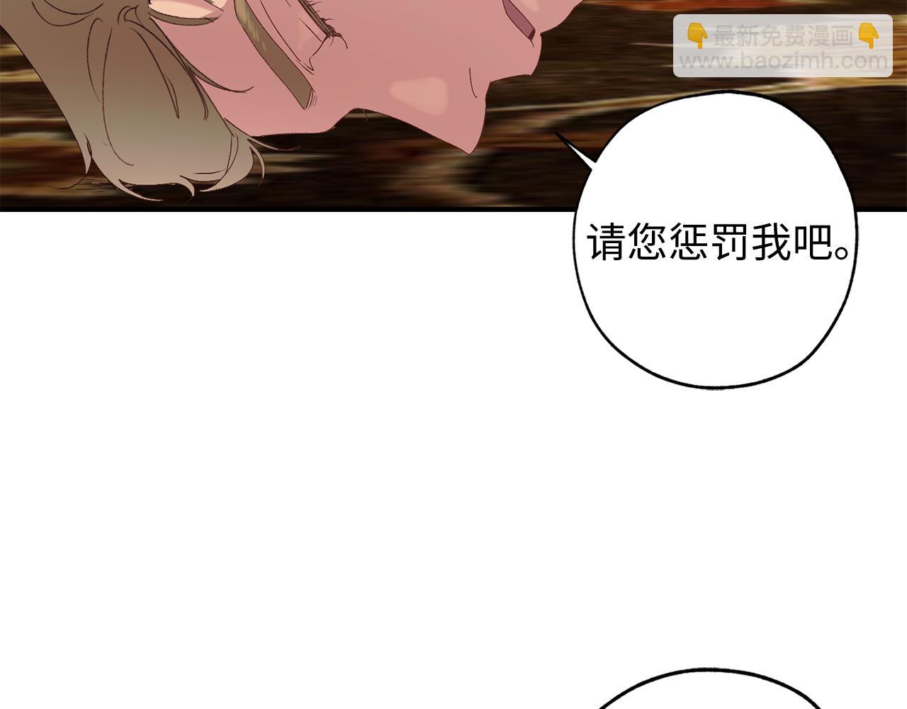 第24话 我们做个交易吧57