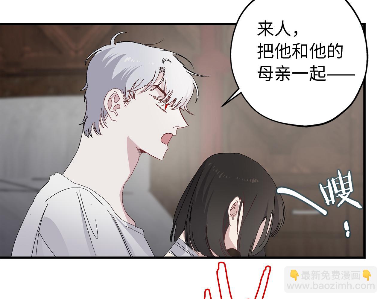 第24话 我们做个交易吧58