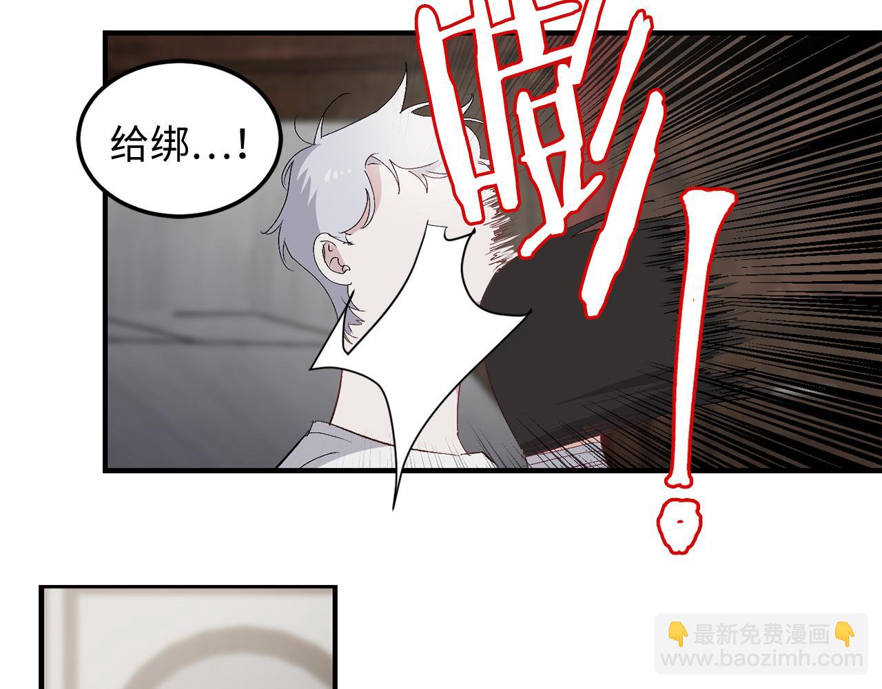 第24话 我们做个交易吧59