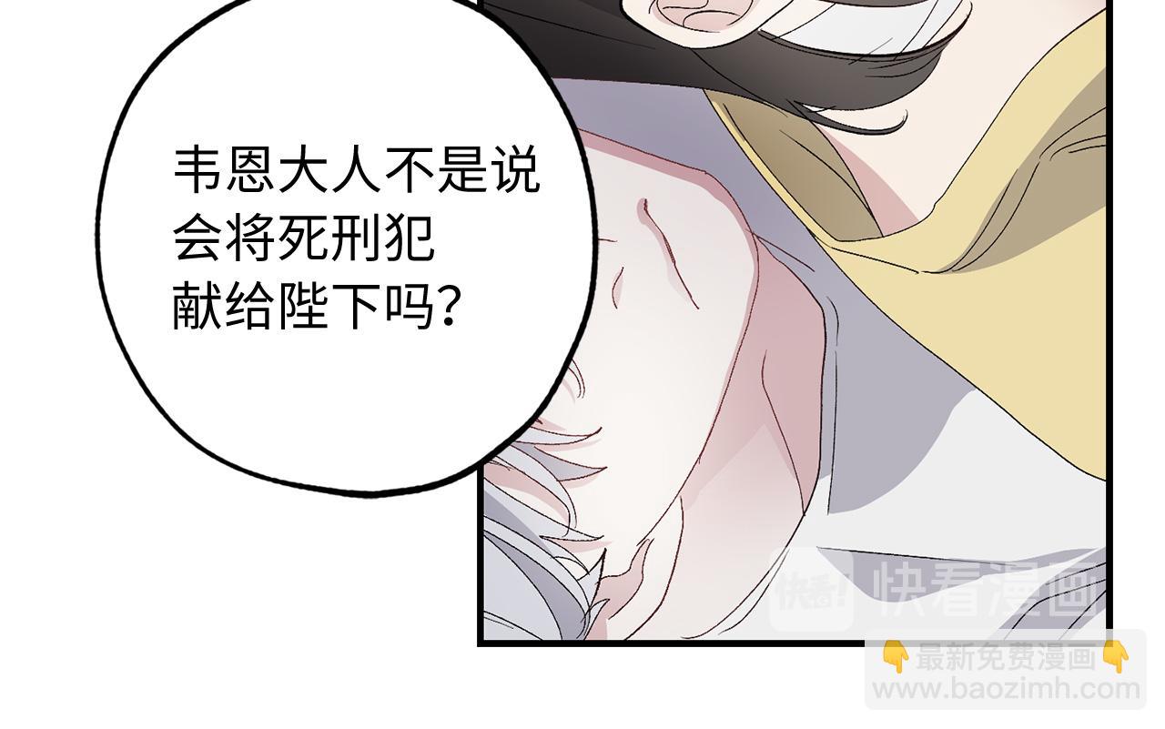 第24话 我们做个交易吧61