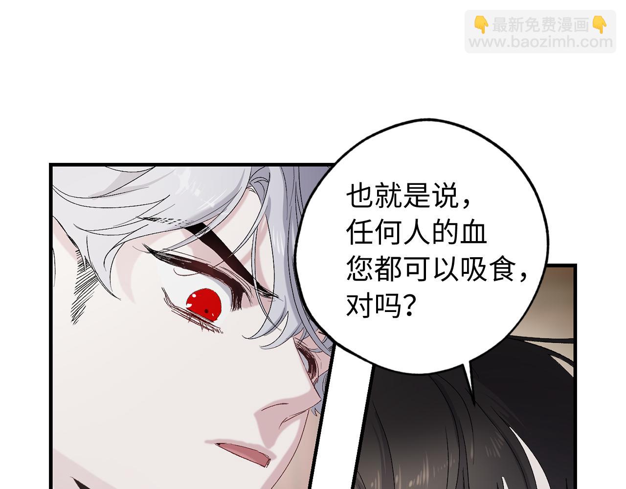 第24话 我们做个交易吧62
