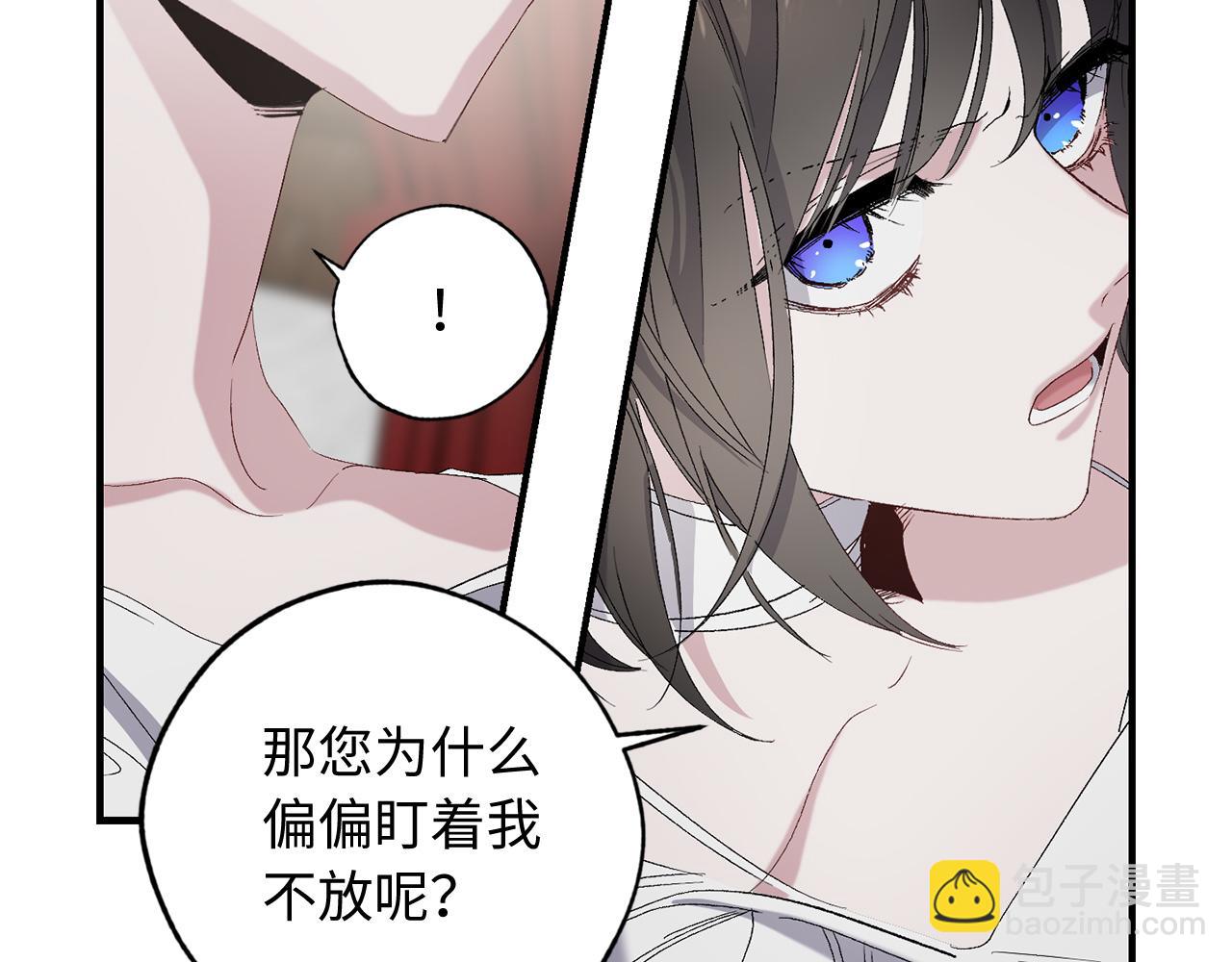 第24话 我们做个交易吧63