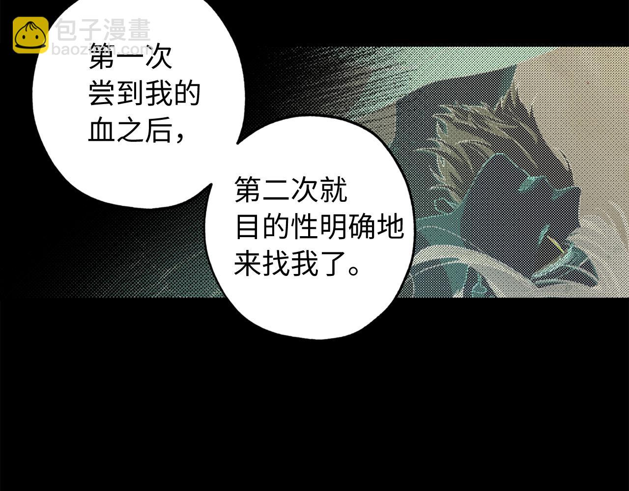 第24话 我们做个交易吧65