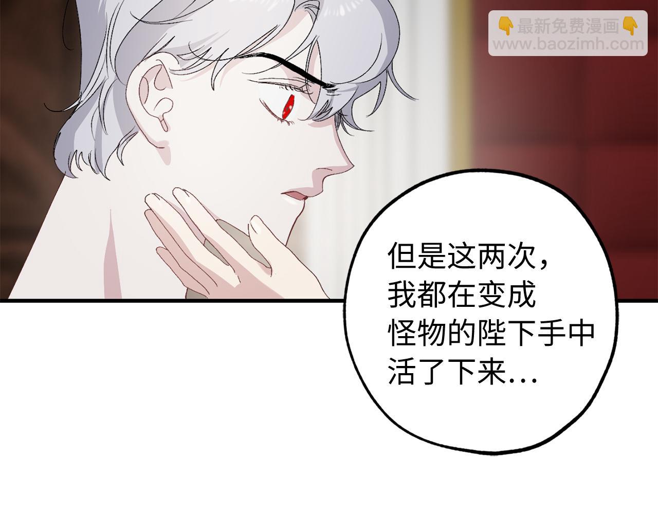 第24话 我们做个交易吧67