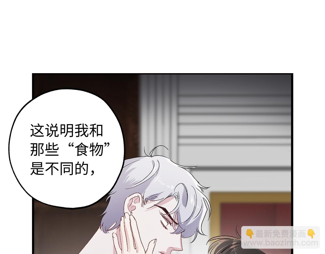 第24话 我们做个交易吧68