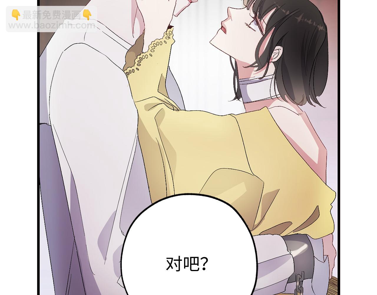 第24话 我们做个交易吧69