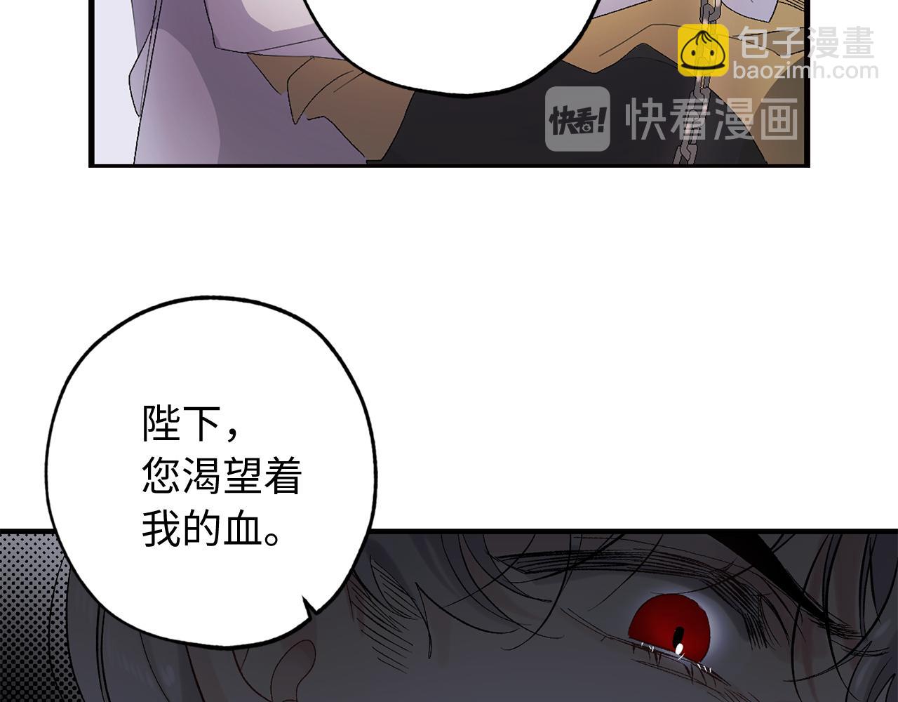 第24话 我们做个交易吧70