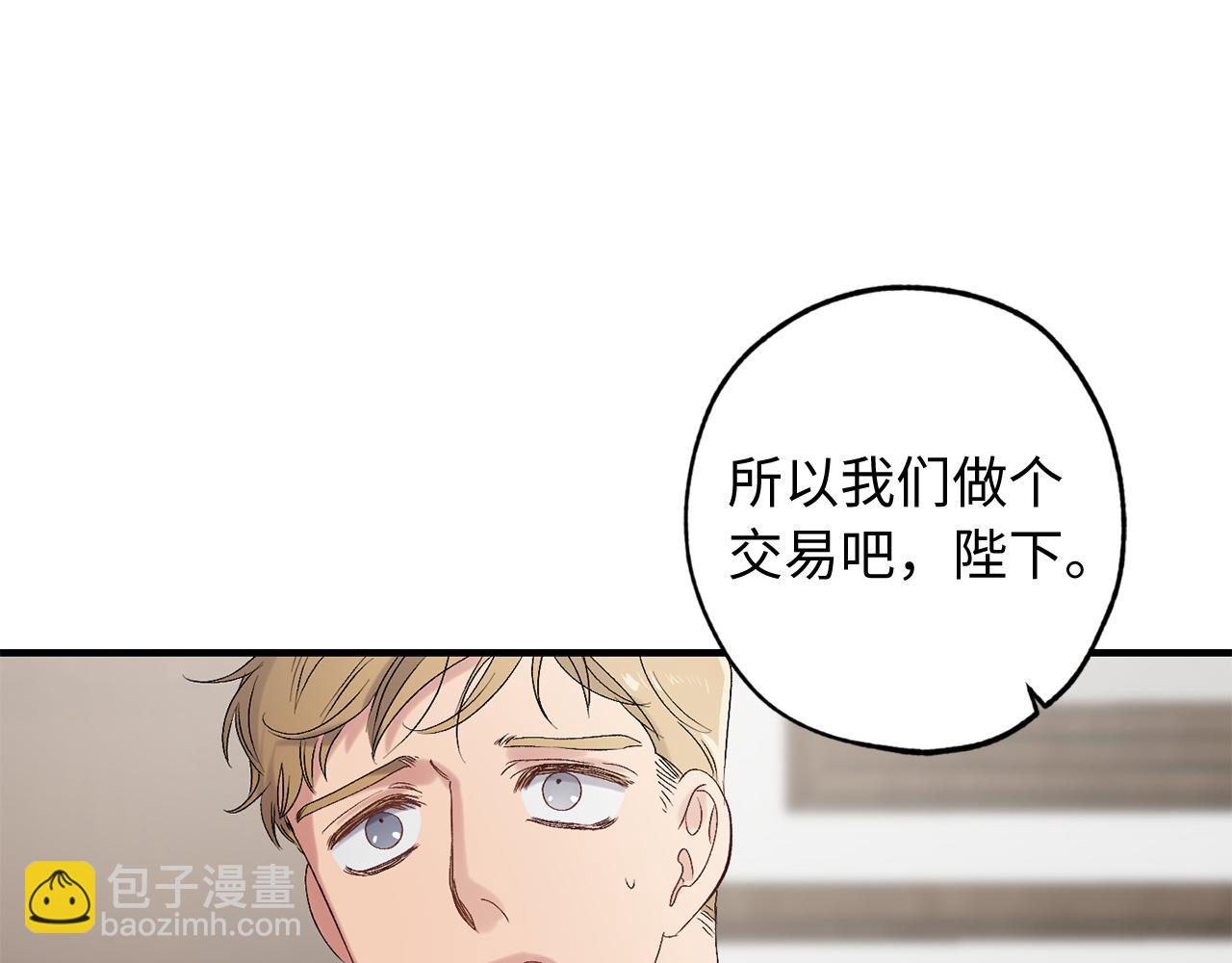 第24话 我们做个交易吧72