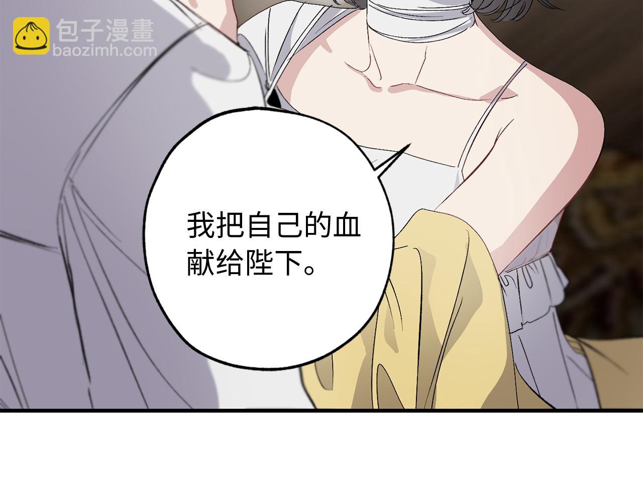 第24话 我们做个交易吧75