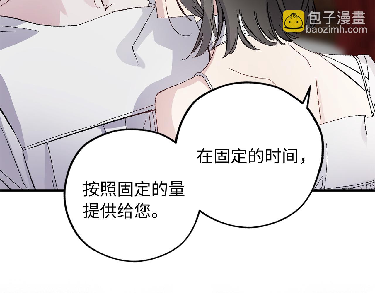 第24话 我们做个交易吧78