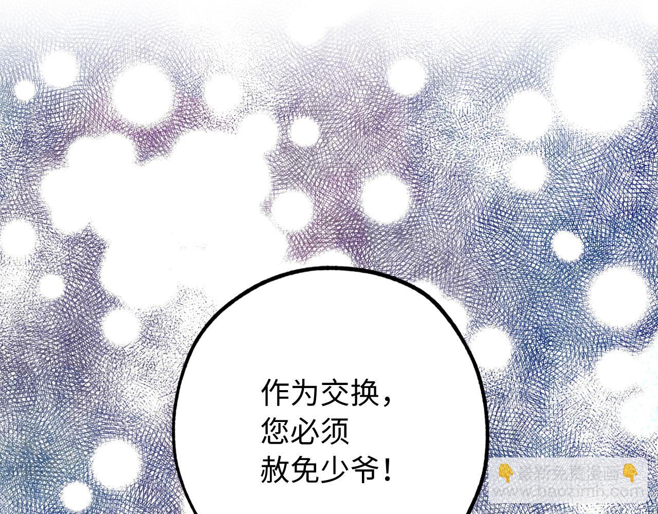 第24话 我们做个交易吧79