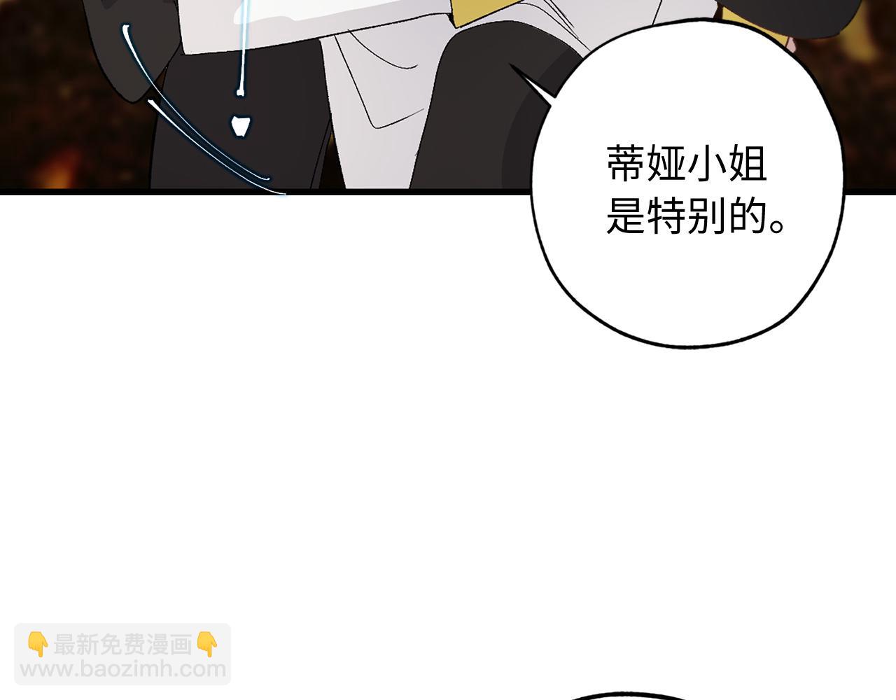 第24话 我们做个交易吧84