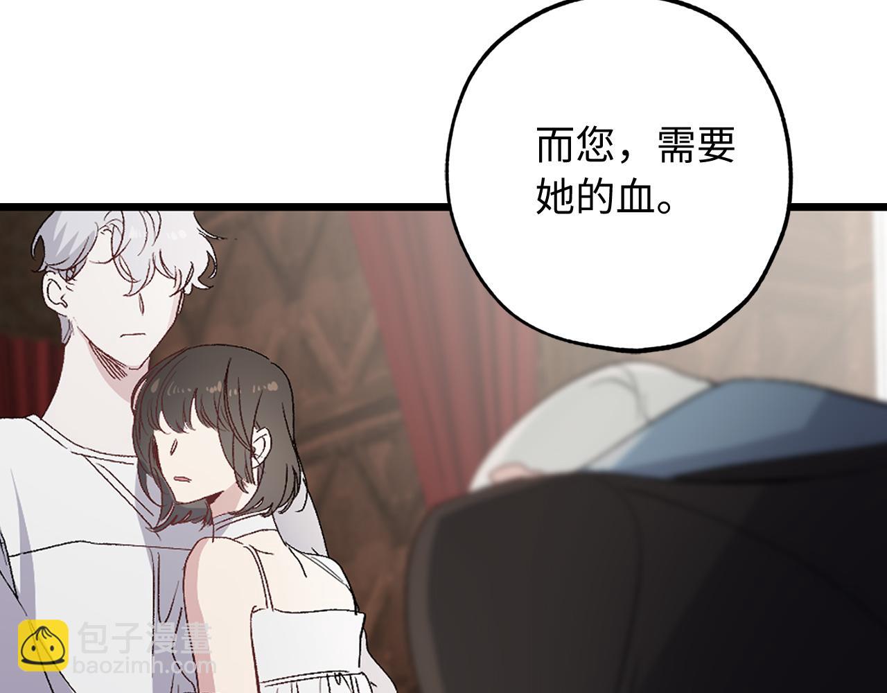 第24话 我们做个交易吧85
