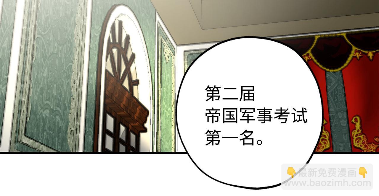 第24话 我们做个交易吧90