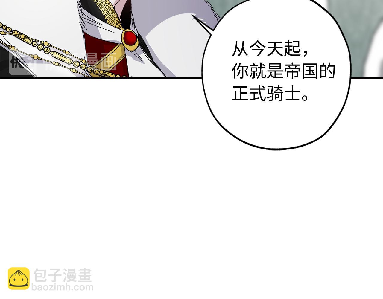 第24话 我们做个交易吧94