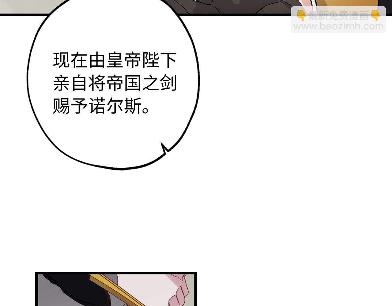 第24话 我们做个交易吧96
