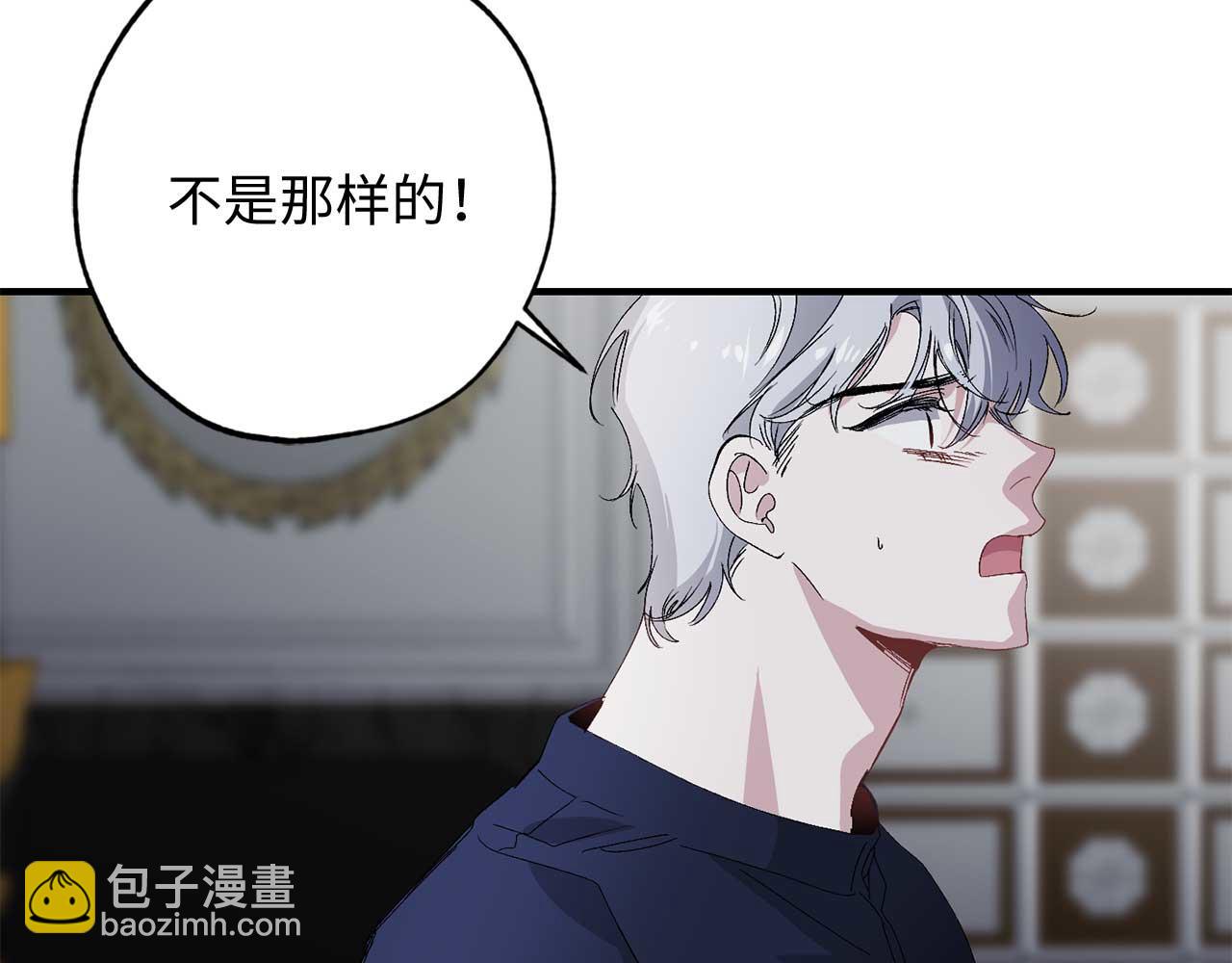 第25话 交易正式开始100