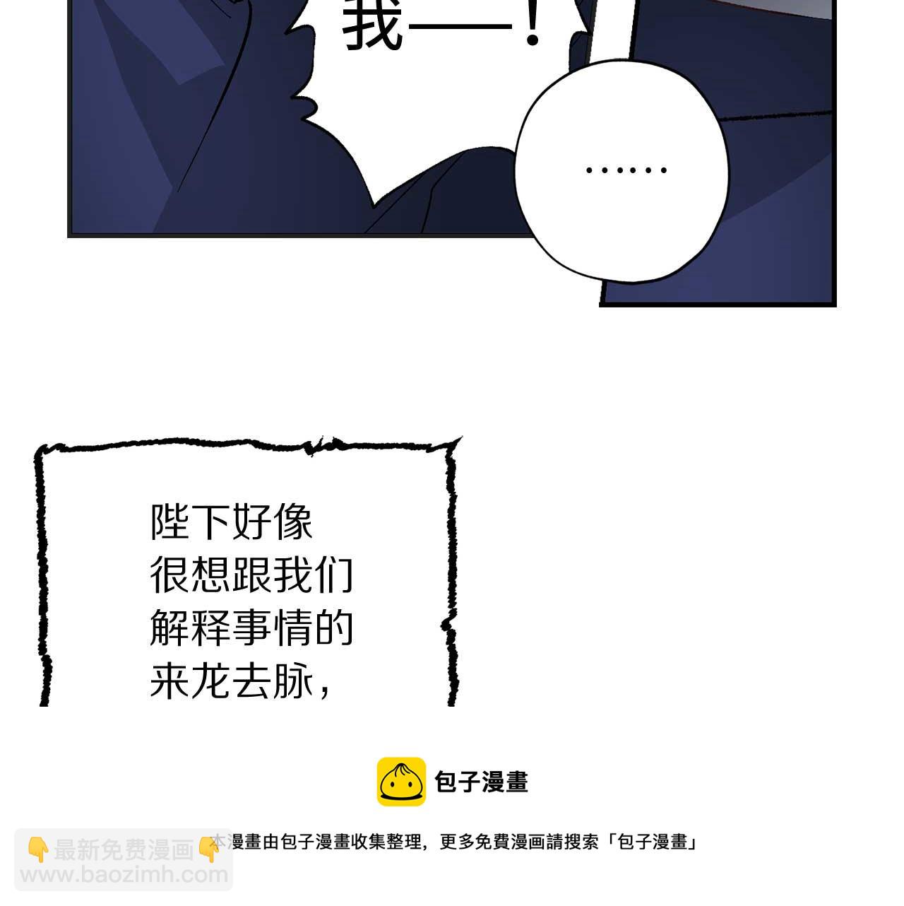 第25话 交易正式开始107