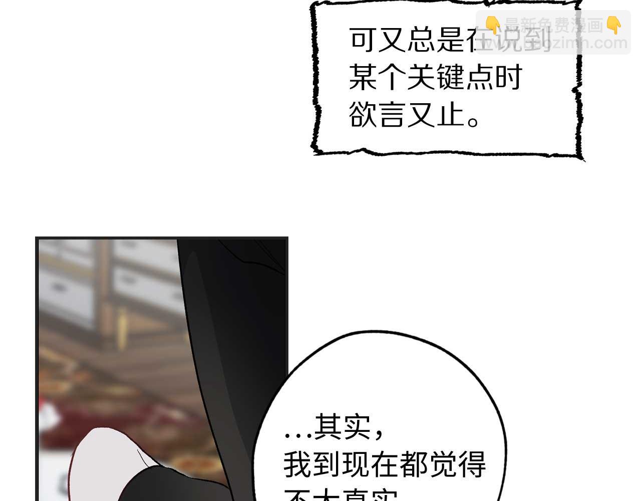 第25话 交易正式开始109