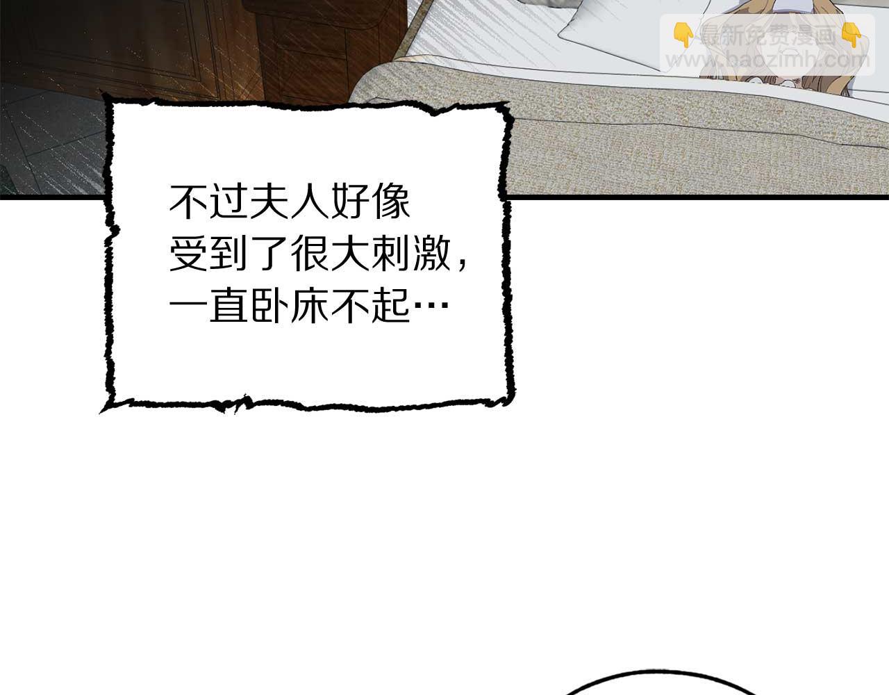 第25话 交易正式开始11