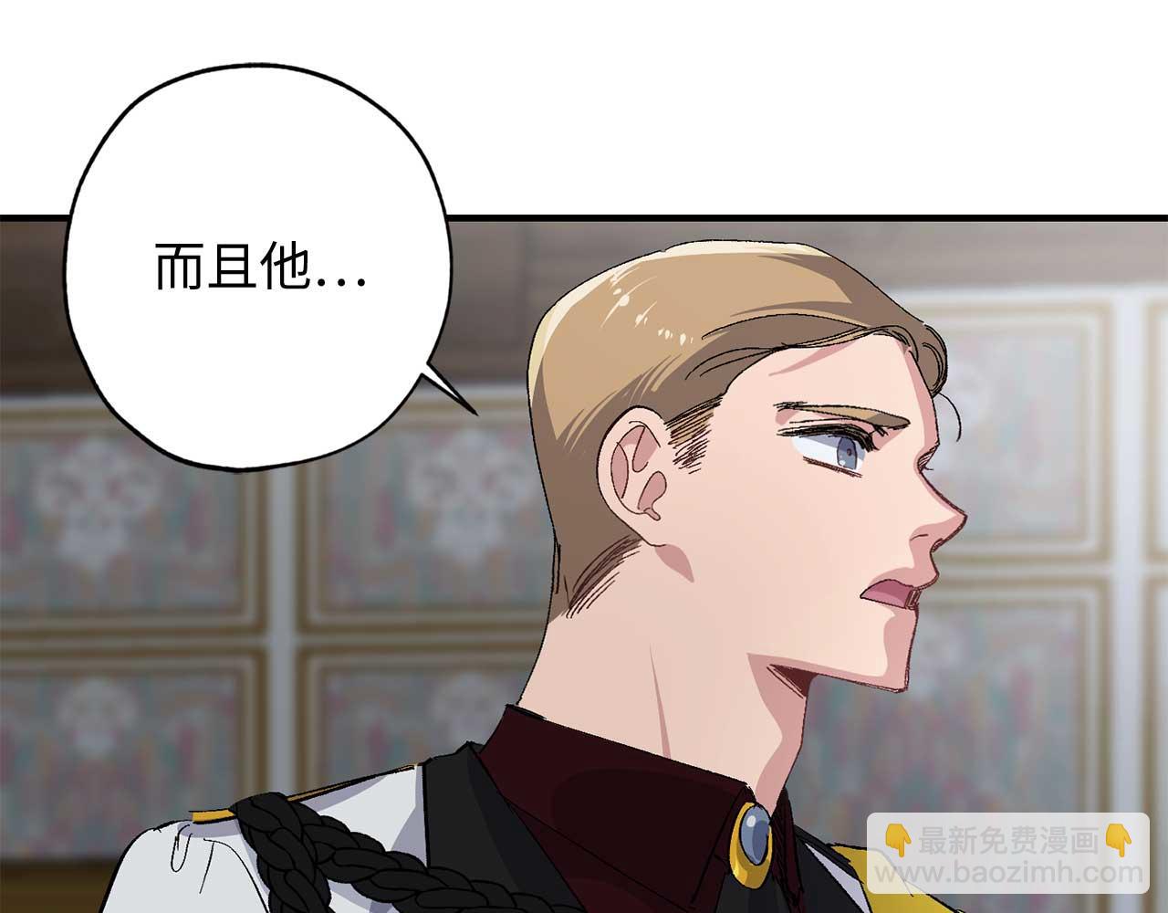 第25话 交易正式开始114