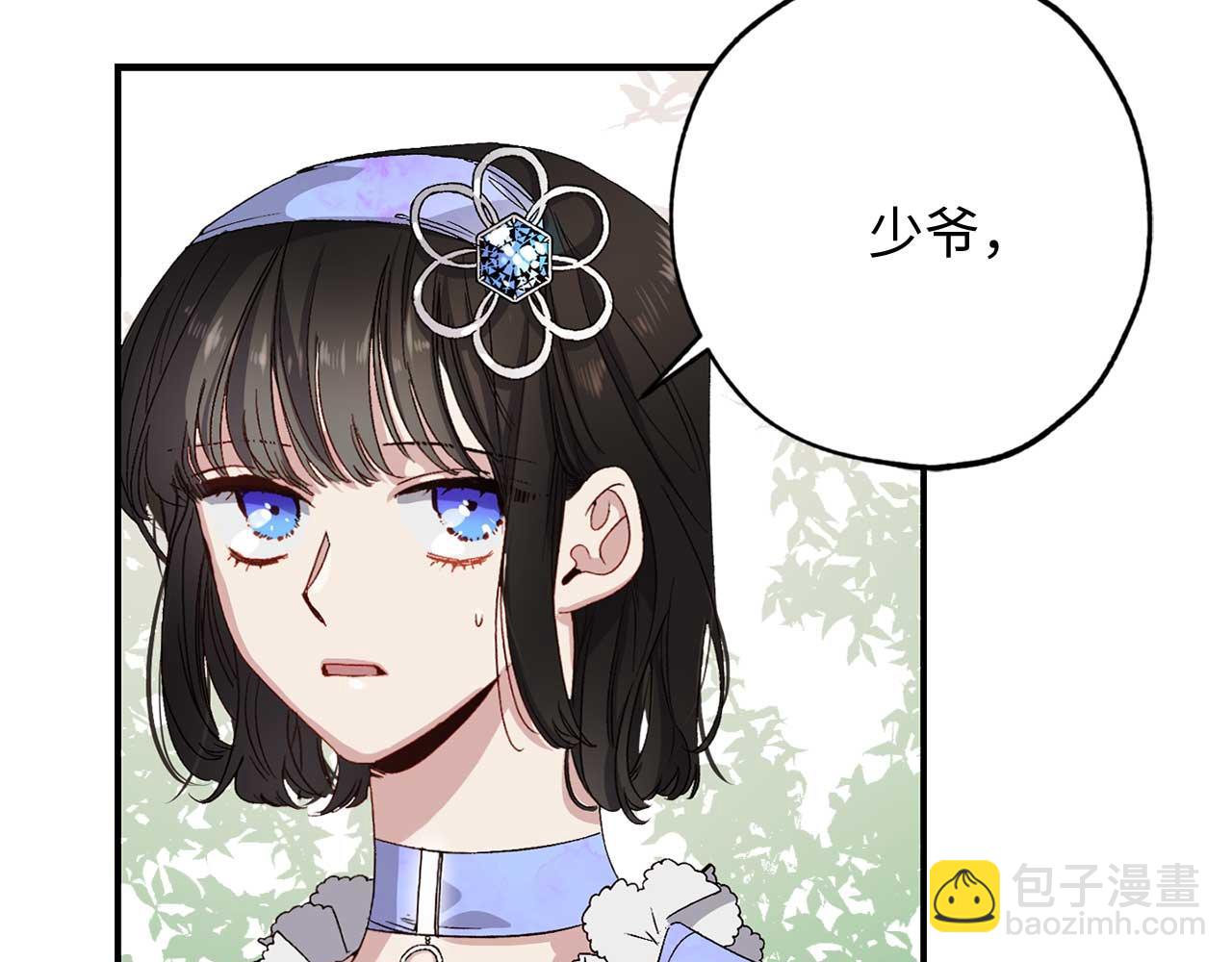 第25话 交易正式开始12