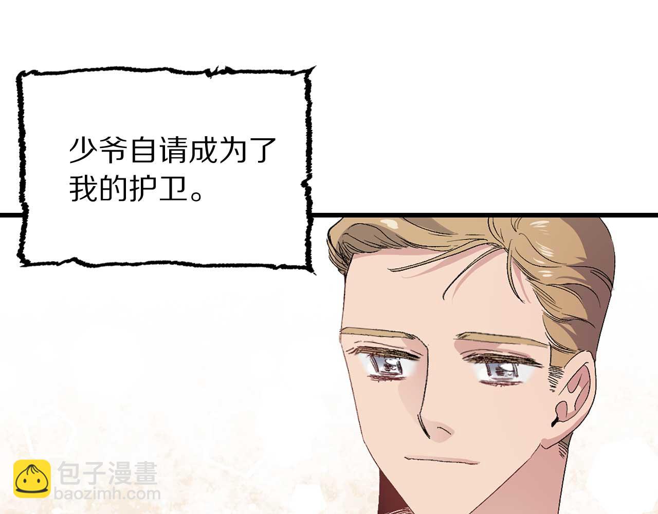 第25话 交易正式开始16