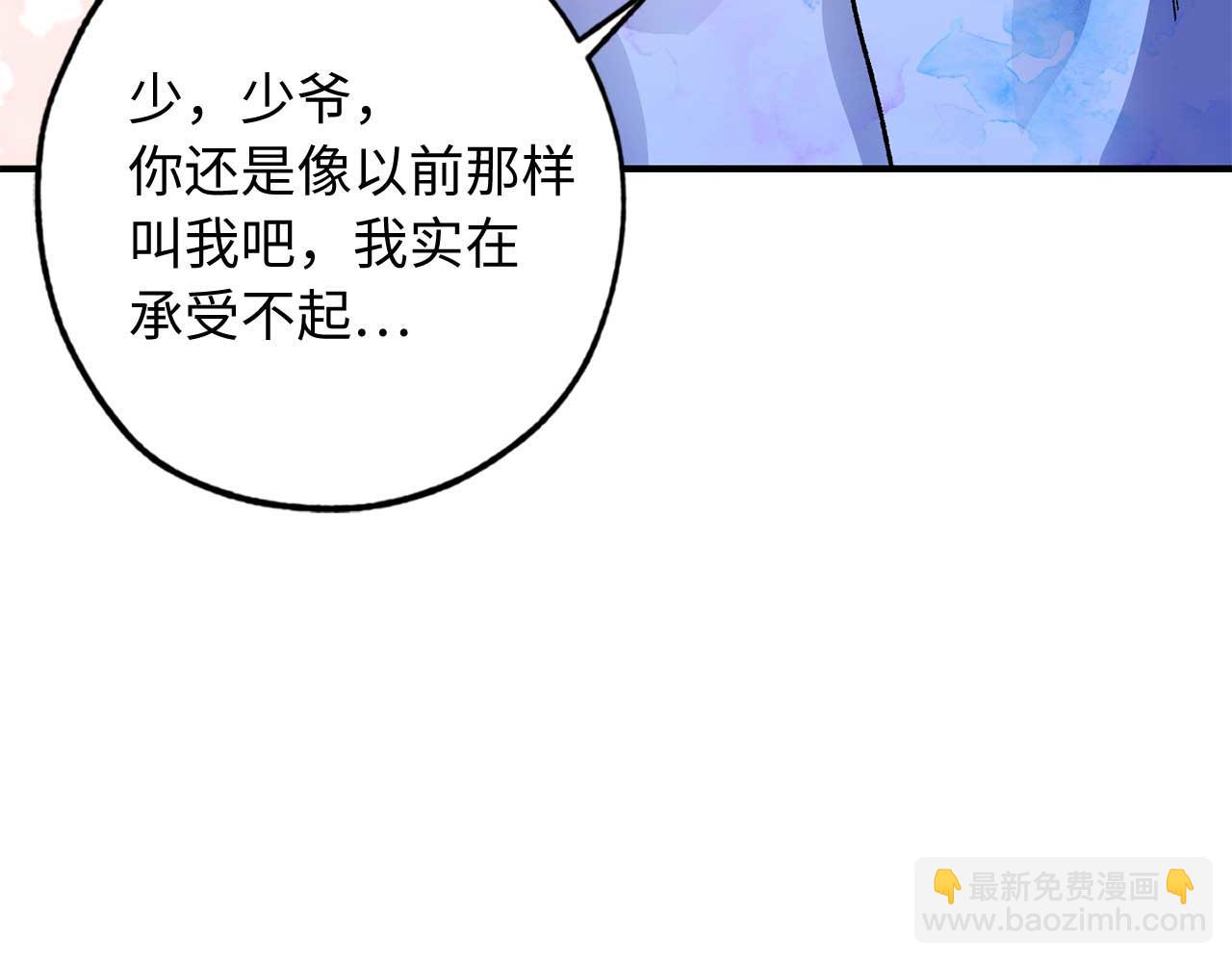 第25话 交易正式开始21