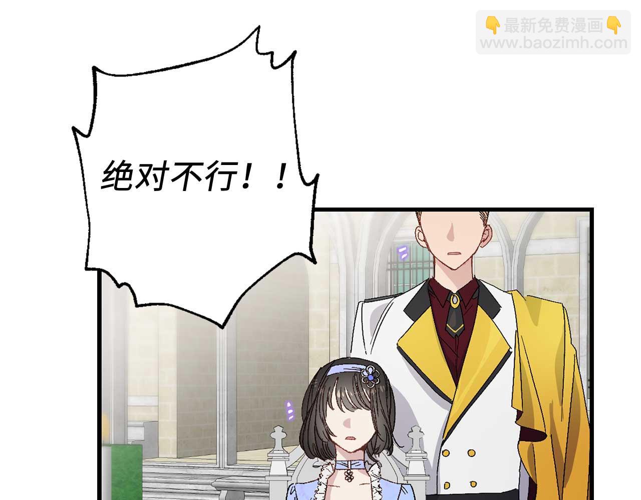 第25话 交易正式开始22