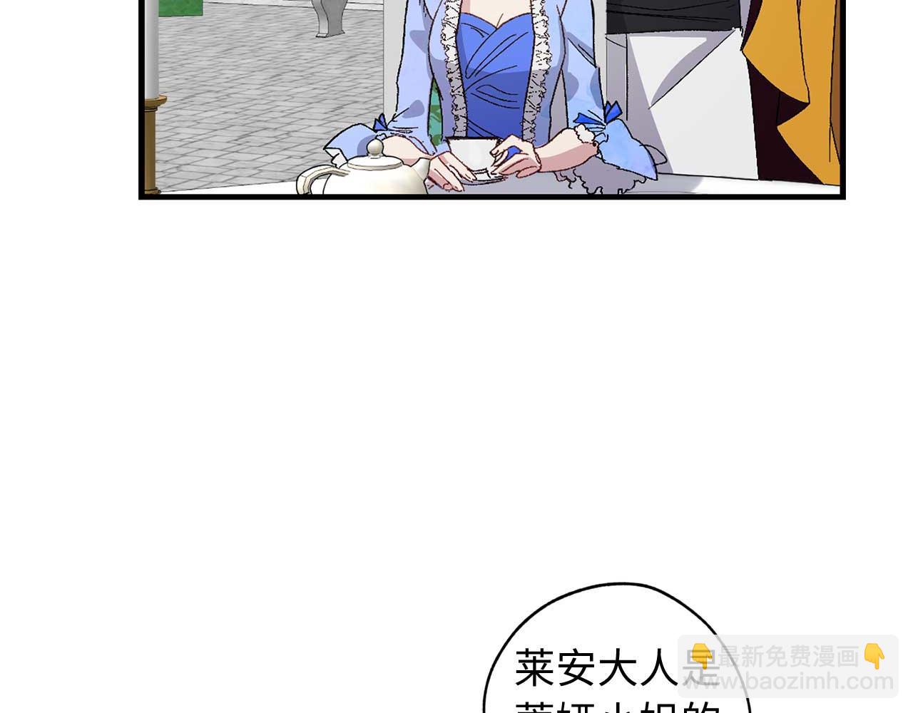 第25话 交易正式开始23